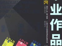 【线上展】英国beat365官方网站入口2023届本科毕业作品展水彩方向优秀作品